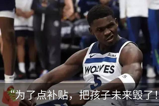 “为了点补贴，把孩子未来毁了！”单亲妈妈奇葩操作，网友：他长大肯定恨你！