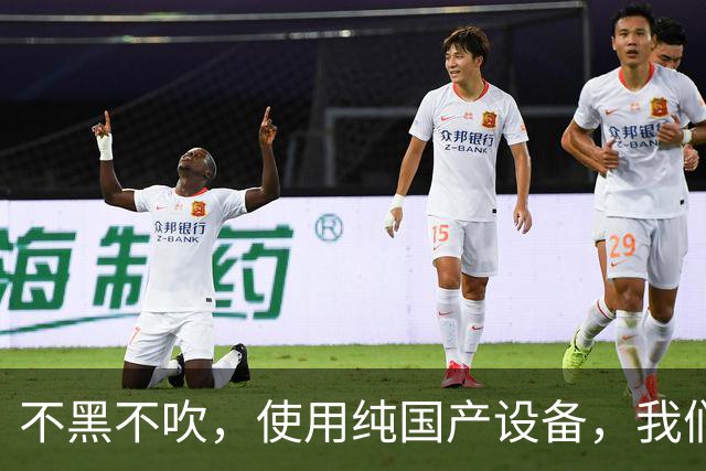 不黑不吹，使用纯国产设备，我们可能连28nm芯片都搞不定
