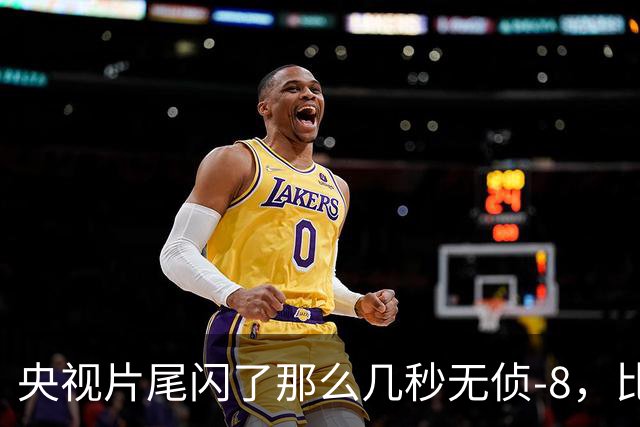 央视片尾闪了那么几秒无侦-8，比航展上摆着看狠多了