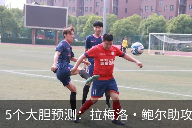 5个大胆预测：拉梅洛·鲍尔助攻王，森林狼六场夺冠