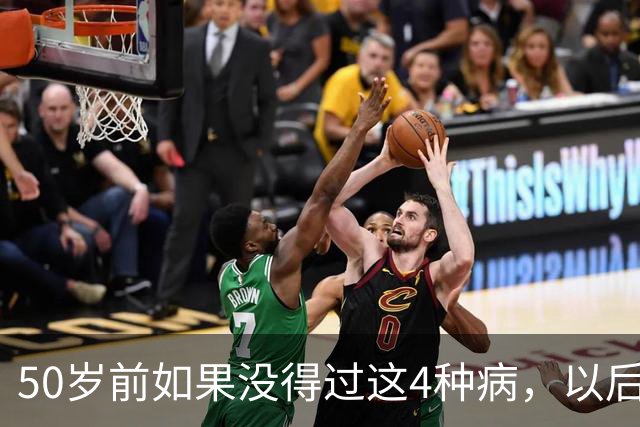 50岁前如果没得过这4种病，以后基本不会患癌？真的假的？